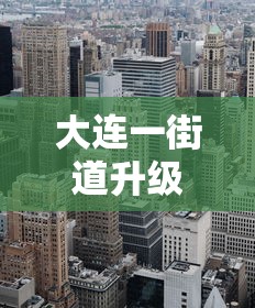 科技通报“大發娱乐怎么一直输”可以透视