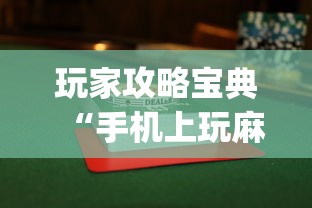 今日科技雨蝶能开挂吗详细教程辅助工具