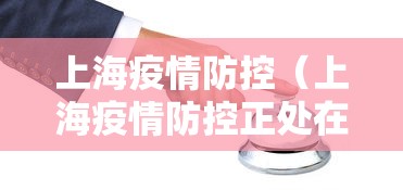 玩家必读“打手机麻将老是输教你五招”(确实真的有挂)