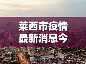 辅助教程分享“新人皇大厅 究竟可以开挂吗（确实有挂）