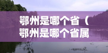 丰台新兴家园疫情:北京市丰台区程庄路10号新兴家园小区房产能对外出售吗