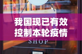 辅助教程“!微乐斗地主赢牌规律”其实确实有挂