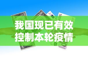 科技通报微乐填大坑透视神器分享装挂详细步骤