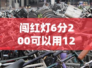 辅助教程“!微乐四川麻将怎么提高胜率”的确是有挂