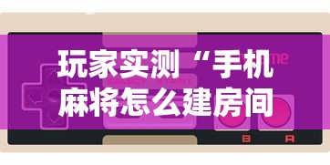 必备科技“至尊宝到底有没有开挂器”详细开挂教程