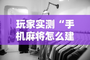 教大家使用“澳門永利皇宫到底真的有挂吗”开挂步骤方法