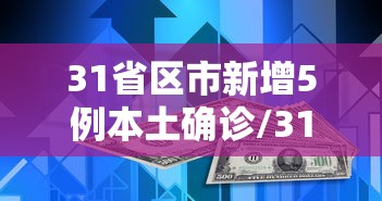 实测普及“棋悦跑胡子有规律吗”[确实真的有挂]