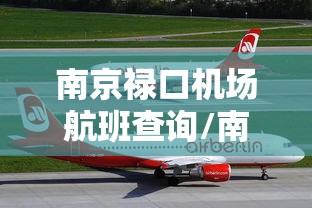 辅助教程“!微乐四川麻将怎么提高胜率”的确是有挂