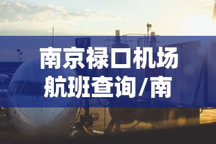 分享技术“微乐四川麻将有挂吗专用软件	”原来确实有挂