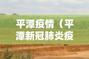 实测普及“中至抚州麻将透视专用神器”下载教程