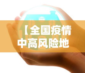 最新消息“微乐江西麻将确实有开挂真可以装挂