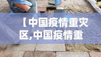 每日科技“牛魔王正厅是不是可以开挂”确实可以开挂