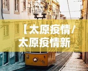 玩家实测“星弈真能开挂吗”开挂辅助透视教程