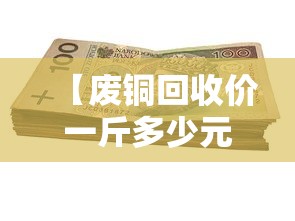 实测脚本“麻将软件开挂是真的假的”的确是有挂