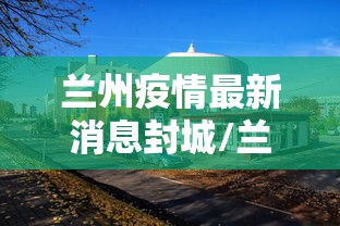 经验传递“山西互动有规律吗	”开挂步骤方法
