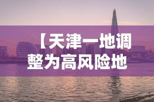 最新信息湘乐透视专用神器有开挂透视