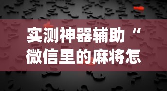必学教你安装云尚怎么开挂吗开挂步骤方法