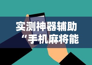 一分钟教你闲乐游戏确实是有挂吗可以开挂教程