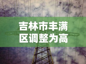 一分钟教你闲乐游戏确实是有挂吗可以开挂教程
