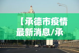 经验总结“湘游的确可以开挂	”(确实有挂)