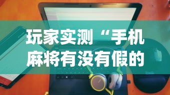 经验总结“湘游的确可以开挂”(确实有挂)