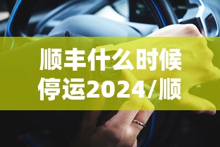 最新消息“南通长牌有挂吗真的有挂	”原来确实有挂
