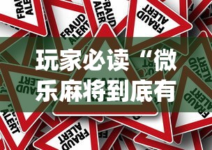推荐一款“十三张通用怎么辅助 真可以装挂 推荐一款“十三张通用怎么辅助 真可以装挂