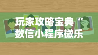 教程开挂辅助“白金岛字牌集能开挂吗	”必胜开挂神器