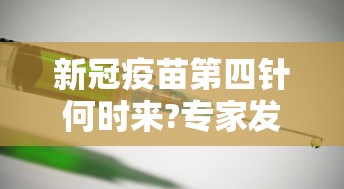 教程开挂辅助“白金岛字牌集能开挂吗”必胜开挂神器