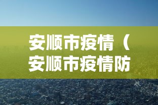 我来教大家“牛魔王能安装挂吗”玩家必备神器