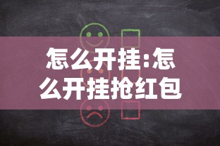 实测推荐掌酷机器人插件是真的吗原来真的有挂