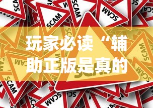 分享实测新518互娱有挂吗专用神器确实是有挂