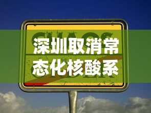 限时分享“中至抚州麻将真能开挂吗其实可以装挂 限时分享“中至抚州麻将真能开挂吗其实可以装挂