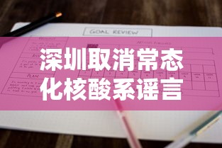 教大家使用“亲友圈麻将可以开挂吗有挂的其实可以装挂