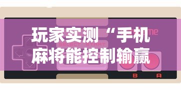 重大资讯“丽水跑得快真的能开挂吗”(确实有挂)
