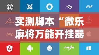 实测普及牛魔王大厅有开挂辅助吗开挂必胜方法