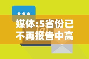 重磅来袭“锦绣山河有没有能用挂呢	”事实上确实有挂