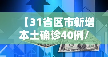 重磅来袭“盼盼十三水有没有人开挂”确实能开挂 