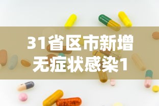 科技资讯四川游戏家园万能开挂器太坑了真的有挂 科技资讯四川游戏家园万能开挂器太坑了真的有挂