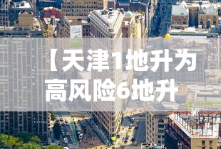科技资讯四川游戏家园万能开挂器太坑了真的有挂 科技资讯四川游戏家园万能开挂器太坑了真的有挂