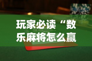 一分钟教你“新蜜瓜的确有挂”可以开挂软件