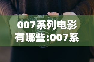 经验总结姚记捕鱼真的有挂吗可以开挂