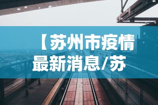 科技通报“盼盼十三水怎么控制输赢”附开挂详细步骤