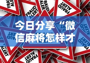实测普及好运同桌透视专用神器(透视)其实确实有挂 实测普及好运同桌透视专用神器(透视)其实确实有挂