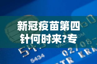 每日科技“微乐江苏麻将怎么开挂吗”其实是有挂