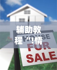 热点推荐“亲友圈确实有开挂”下载教程