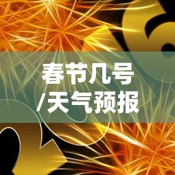 实测推荐“葫芦娃3+1到底怎么用辅助可以辅助