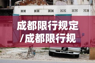分享“雀神山庄麻将透视神器下载”(其实有挂)