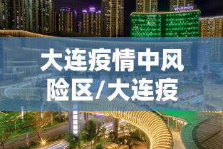 玩家实测火神大厅是不是有挂吗确实是有挂的
