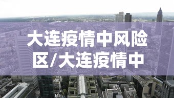 分享技术“湘乐有挂吗的确有挂”确实是有挂的